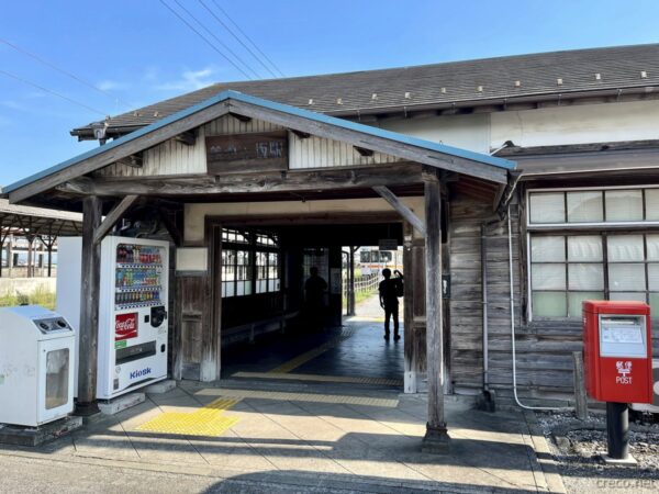 美濃赤坂駅