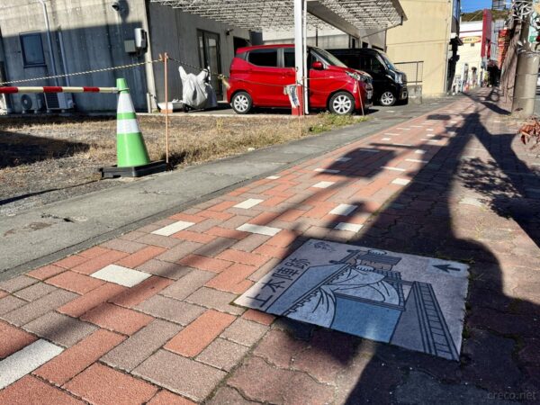 藤枝宿上本陣跡のパネル