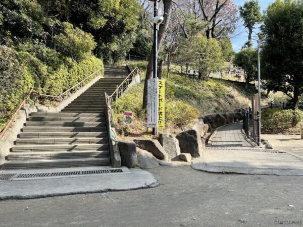 西郷山公園 階段