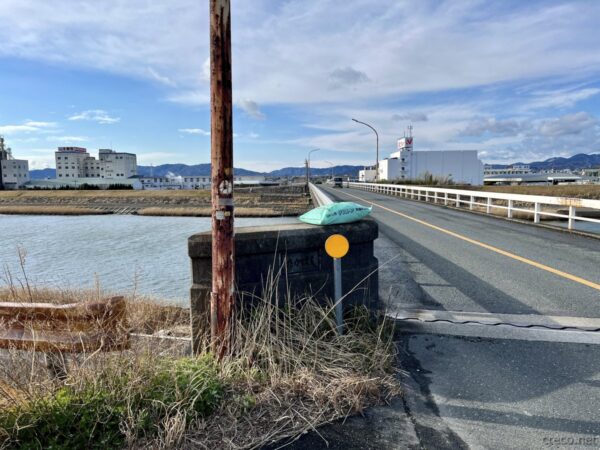 高橋