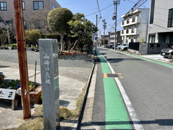 山崎の長坂