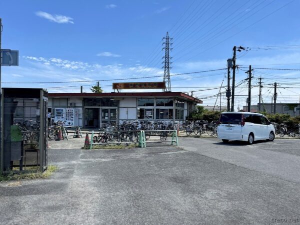 南四日市駅