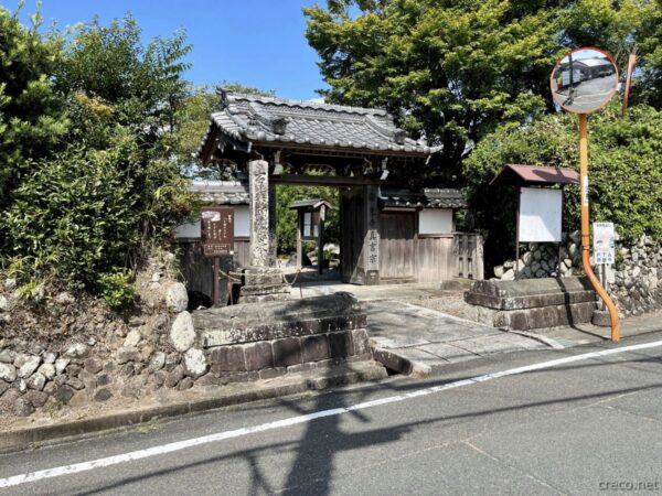 石薬師寺