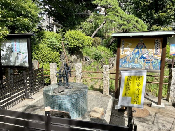 鳩森八幡神社