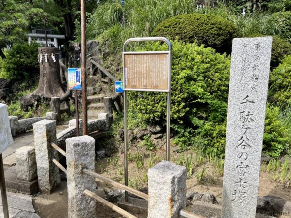 鳩森八幡神社