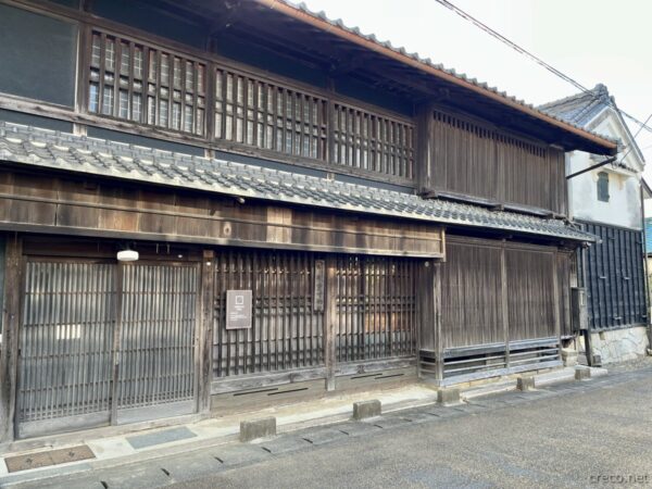 東海道亀山宿西町ますや跡