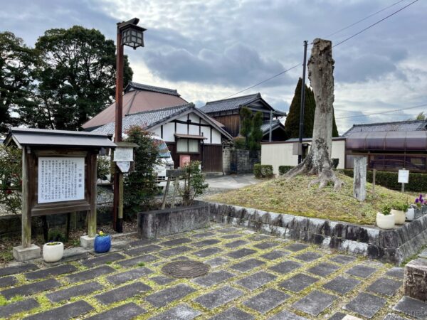 今在家の一里塚跡