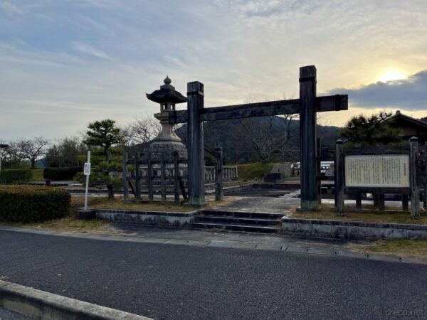 横田の渡し跡