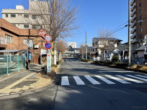 手原駅