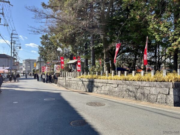 立木神社