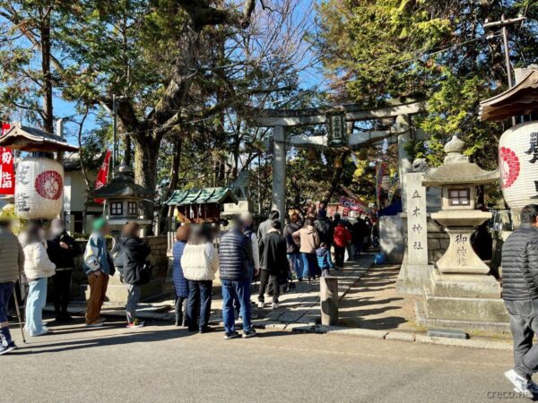 立木神社