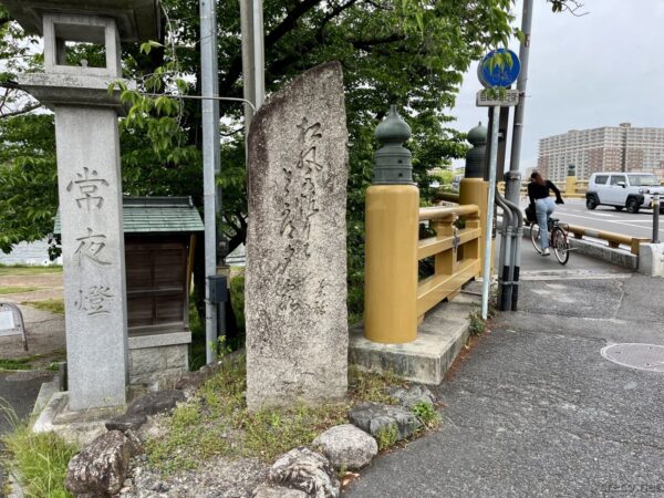 瀬田の唐橋