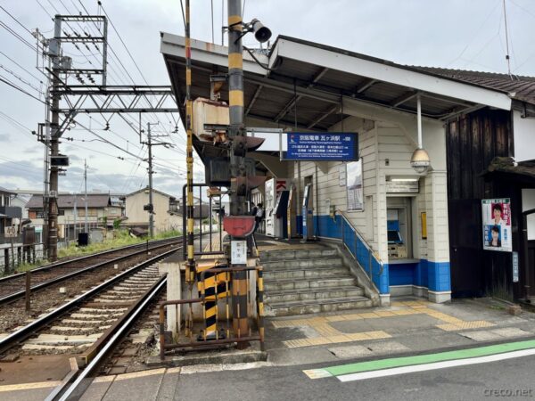 瓦ヶ浜駅