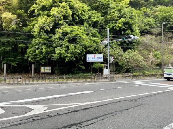 逢坂山関跡