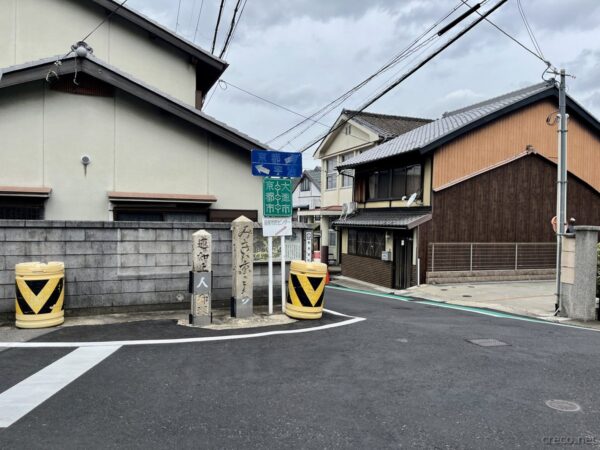 髭茶屋追分