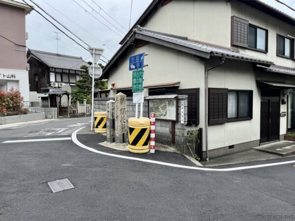 髭茶屋追分