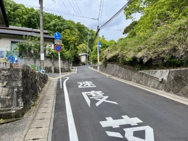 日ノ岡峠