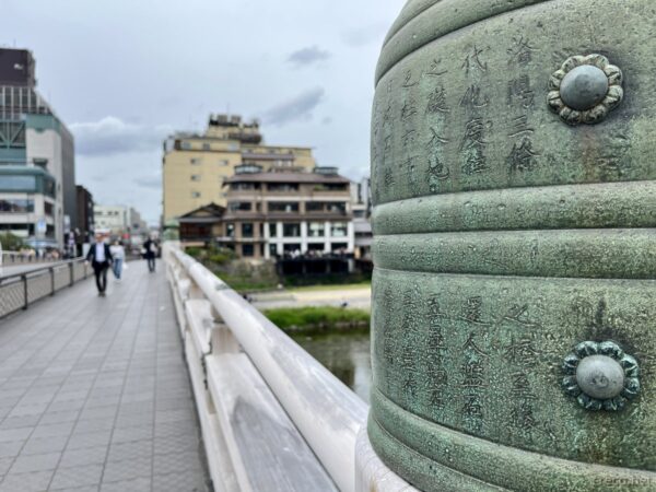 三条大橋の擬宝珠