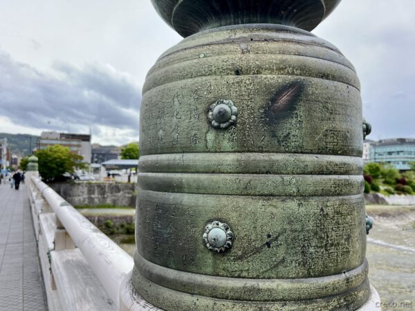 池田屋騒動 擬宝珠刀傷跡