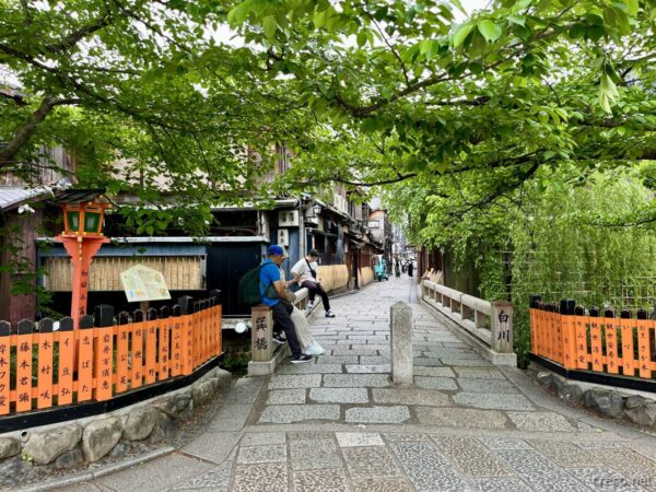 巽橋