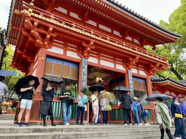 八坂神社