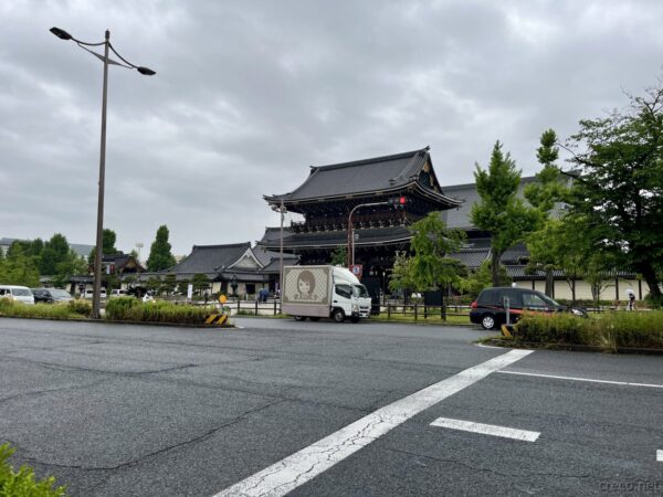 バニラカー(京都仕様)