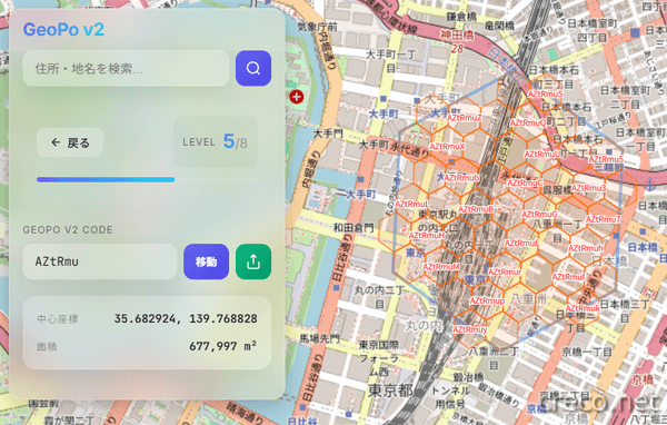 GeoPo v2の東京駅付近の六角形セル