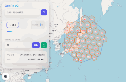 GeoPo v2の東京駅での階層レベル