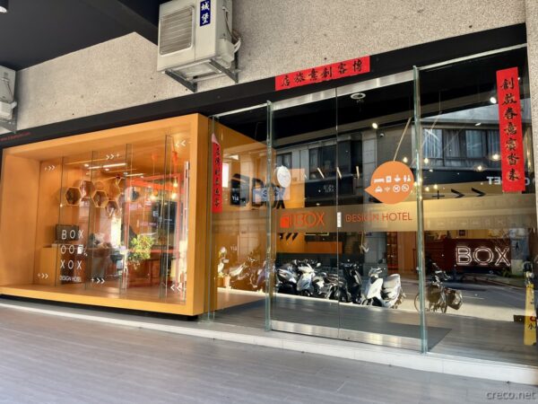 Box Design Hotelの正面玄関
