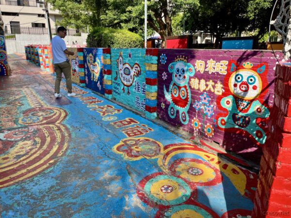 彩虹眷村(レインボービラージュ)入口