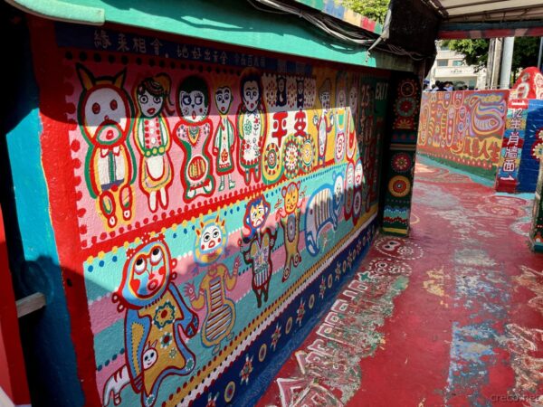 彩虹眷村のカラフルな壁画