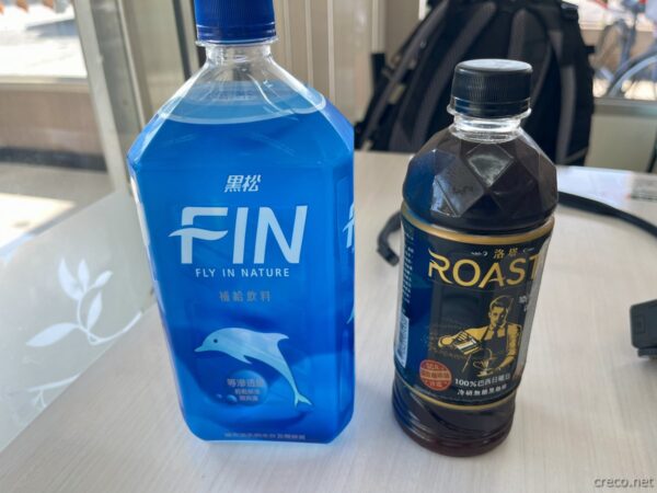 台湾のスポドリ黒松FINとコーヒー