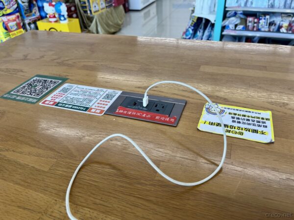 セブンイレブンのイートインスペース充電コンセント