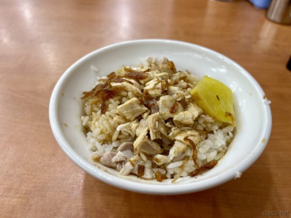 民主火雞肉飯の鶏肉飯