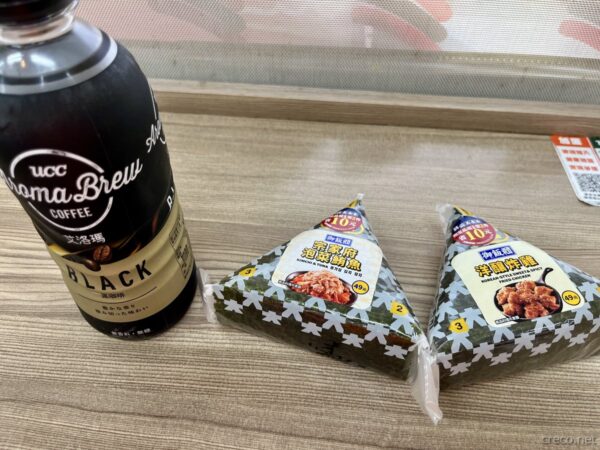 コンビニのおにぎりとコーヒー