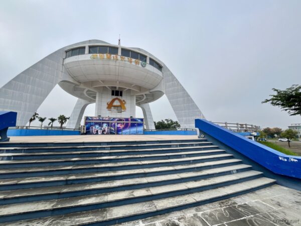 北回太陽館の宇宙船のような外観