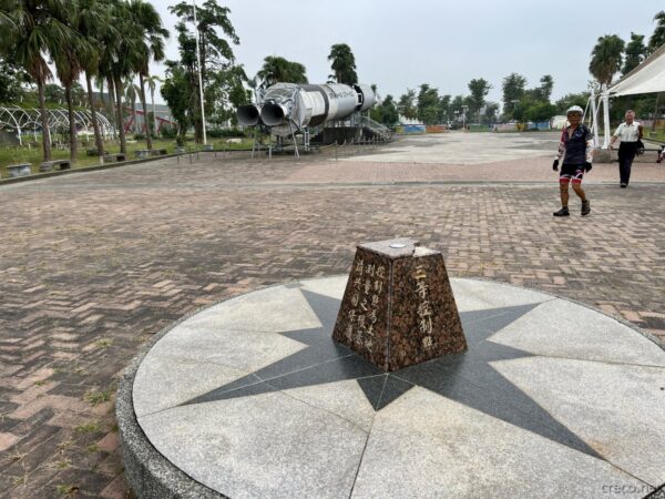 嘉義北回帰線記念碑