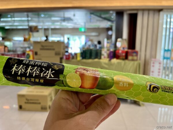 コンビニの棒アイス