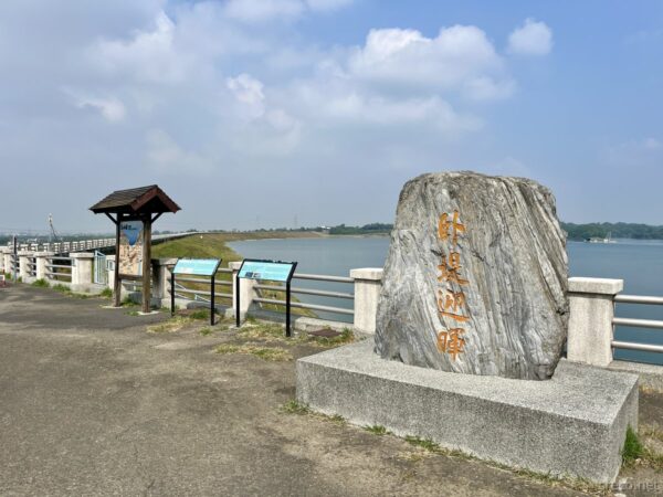 烏山頭ダムの堰堤