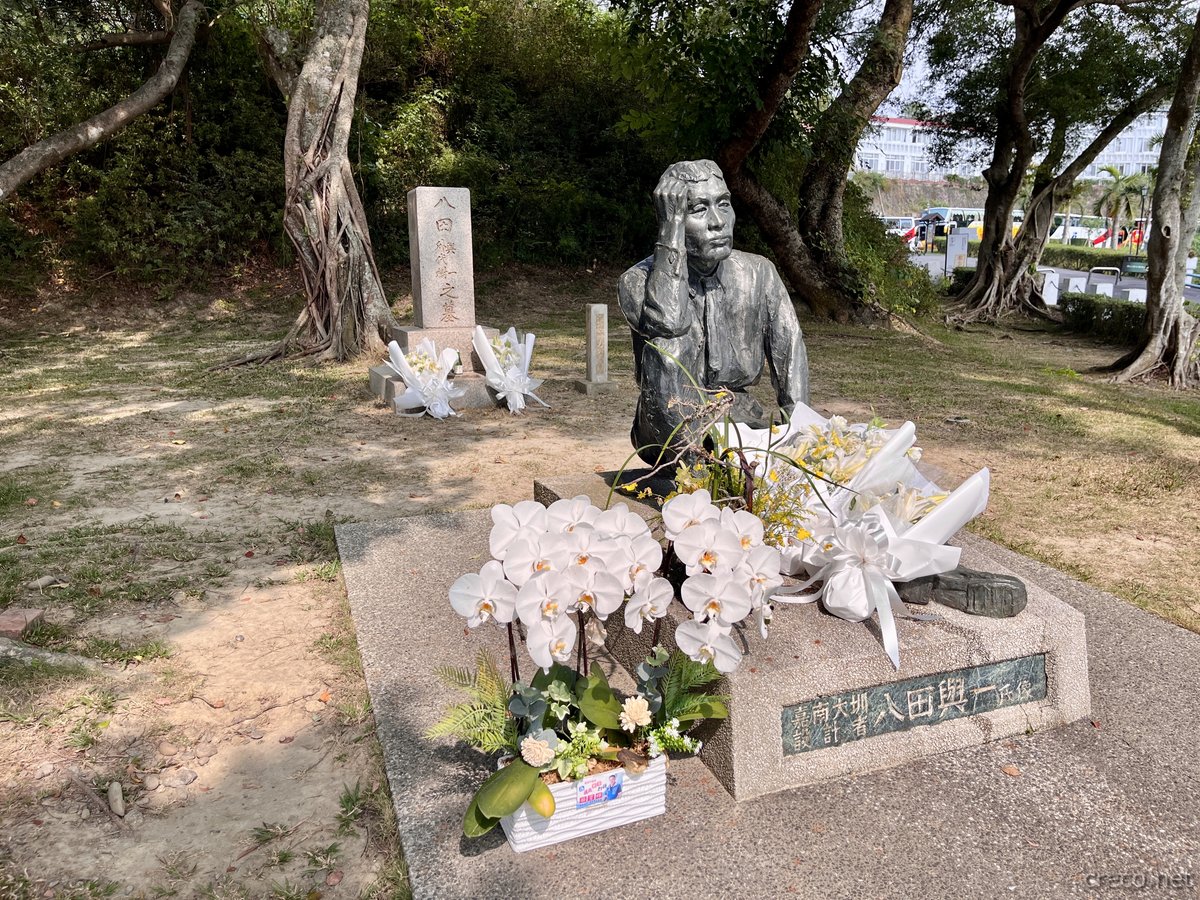 烏山頭ダムほとりの八田與一像