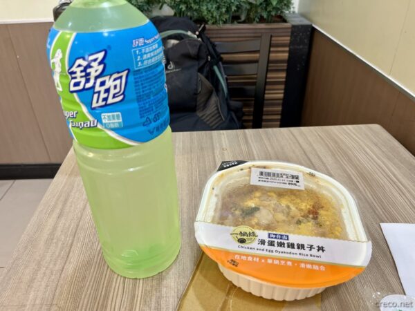 コンビニのスポドリ「舒跑」と親子丼
