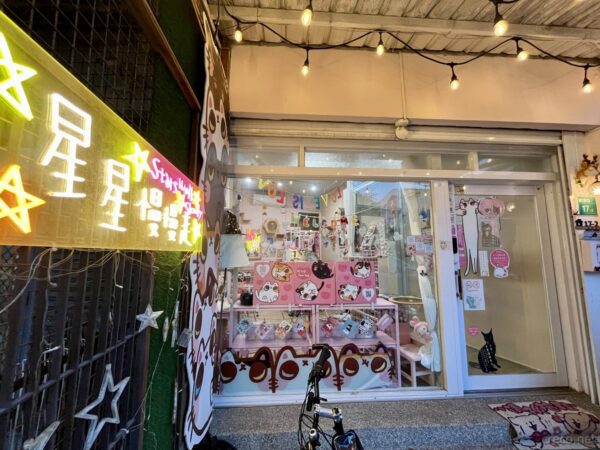 電飾が灯るStars Walk