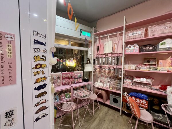 Stars Walkのフロント