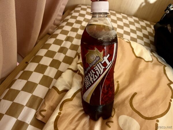 台湾のルートビア「黒松沙士」