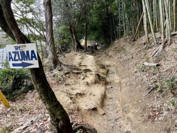 吾妻山の登山口