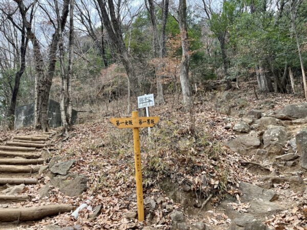 男坂と女坂の分岐