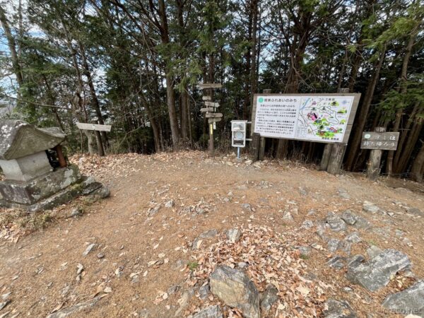 吾妻山の山頂広場