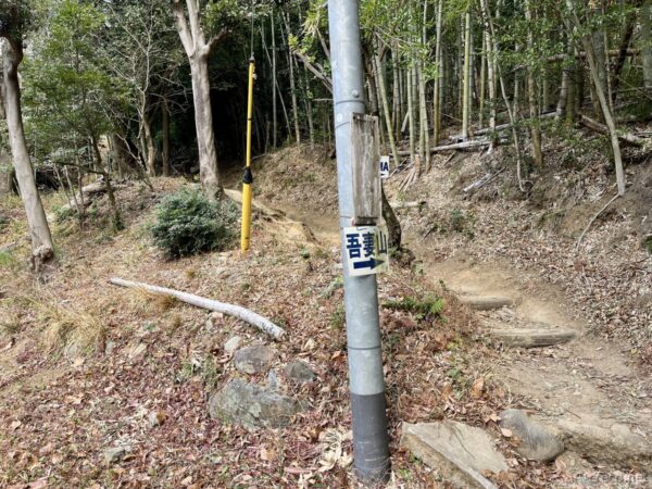 登山口に戻る