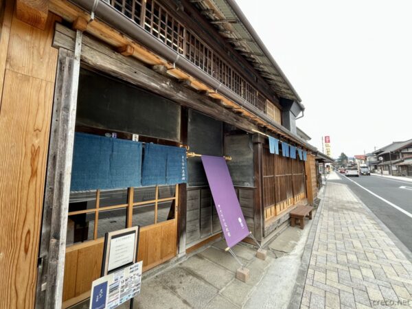 桐生新町重要伝統的建造物群保存地区