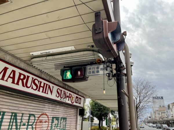 桐生市本町通りの歩行者用信号